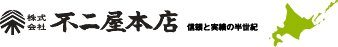 ������Еs�񉮖{�X�@�M���Ǝ��т̔����I