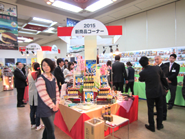 「株式会社不二屋本店 第33回名産品総合見本市」