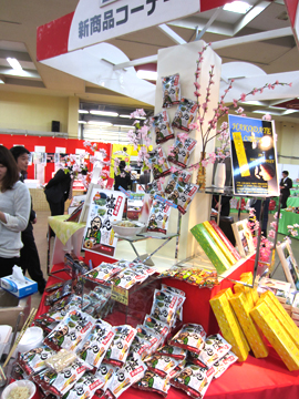 「株式会社不二屋本店 第33回名産品総合見本市」